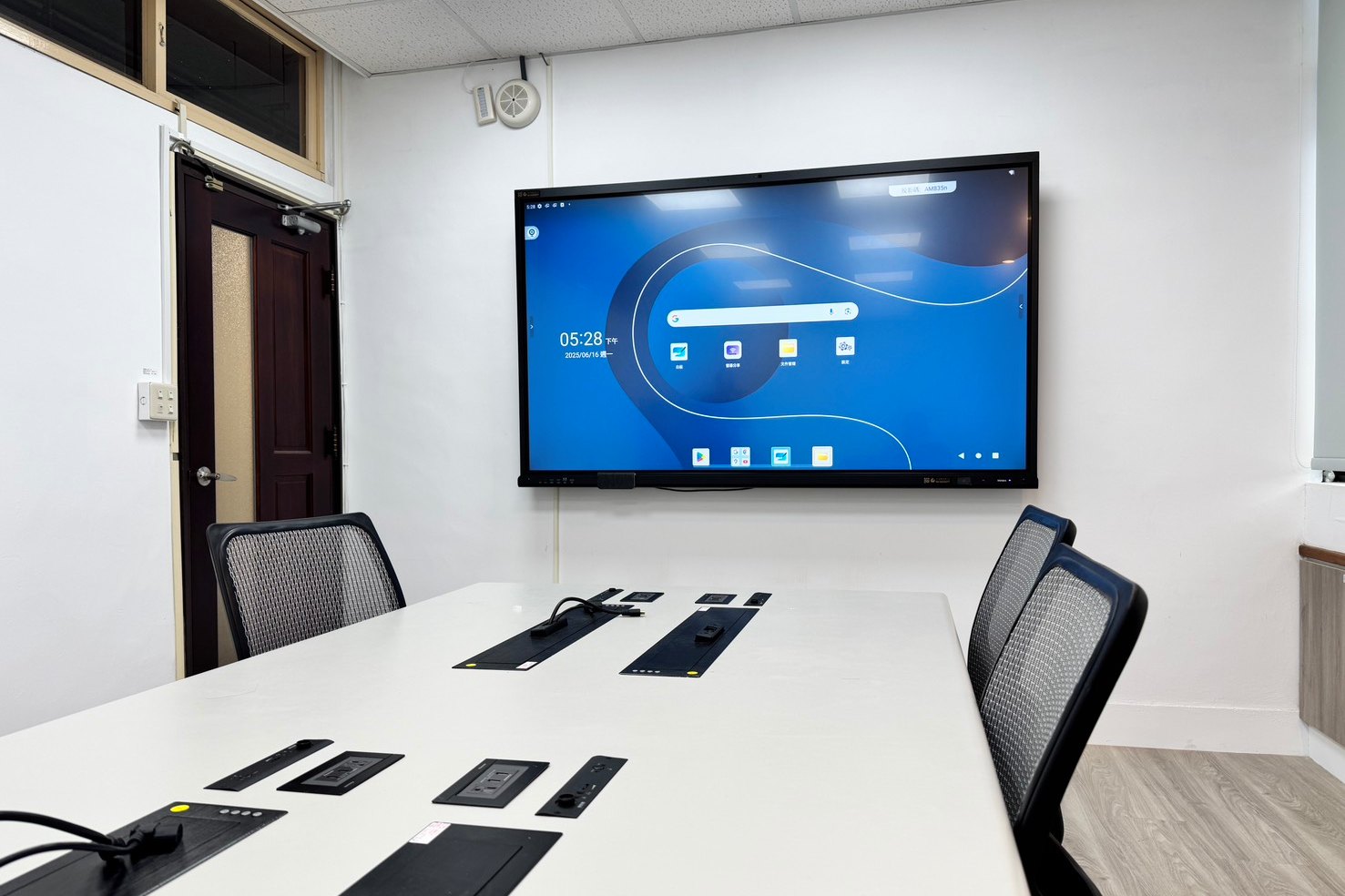 Read more about the article Effortless, Effective: Inside Taitung County Government’s Meeting Room Upgrade